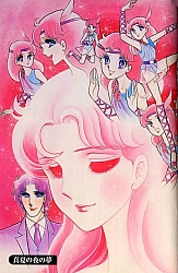 il_grande_sogno_di _Maya_Garasu_no_kamen_Suzue_Miuchi_artbook_30.jpg